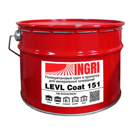 Грунт полиуретановый Levl Coat 151 9 кг