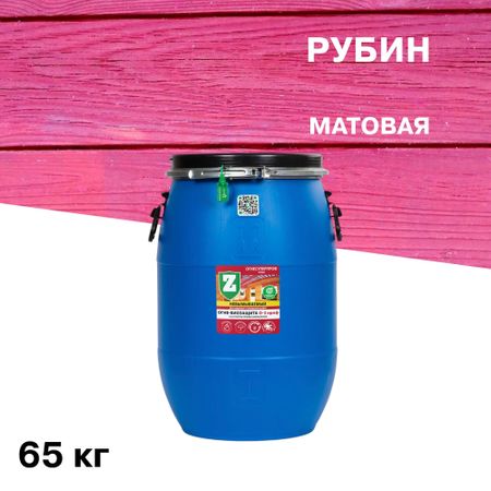 Антисептик Зелест О-3 Проф Огнесуперпроф огнебиозащитный I группа рубин 65 кг необработанный красный корунд и рубин jingmixun