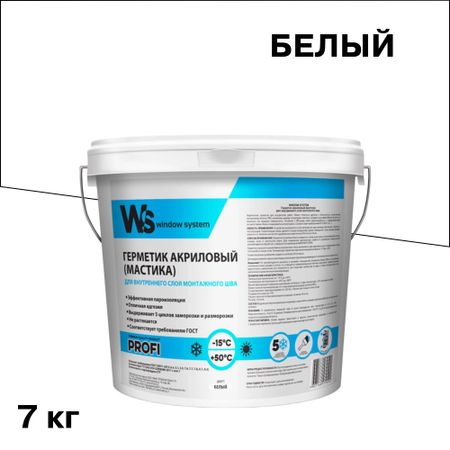 Герметик акриловый паропроницаемый наружный Window System белый 7 кг стикеров alideco pass by the window sill diary 30 шт