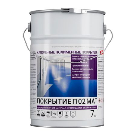 Защитное покрытие полиуретановое Universum П 02 матовое серое 7 кг расход материалов на отдельные виды общестроительных и специальных работ справочник