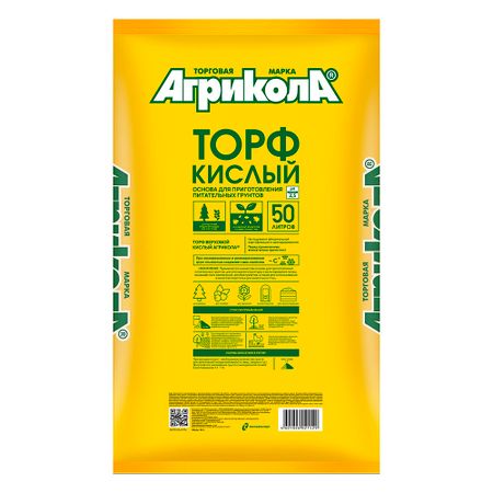 Торф Агрикола кислый 50 л