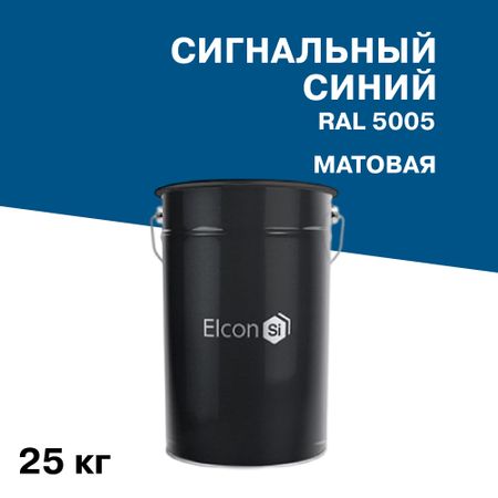 Эмаль антикоррозионная Elcon ОС-12-03 синяя RAL 5005 матовая 25 кг