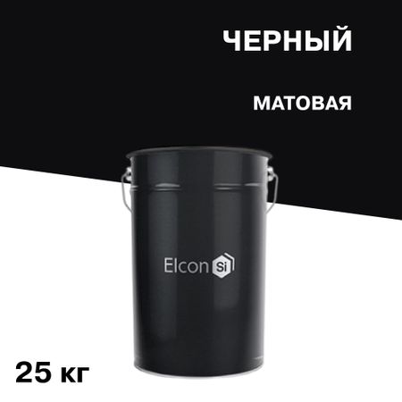 Эмаль антикоррозионная Elcon ОС-12-03 черная матовая 25 кг