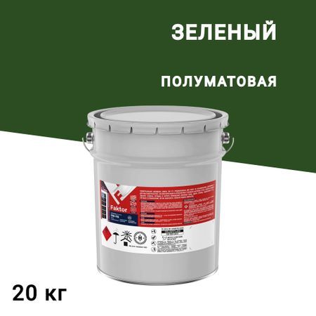 Эмаль ПФ-115 Faktor зеленая полуматовая 20 кг