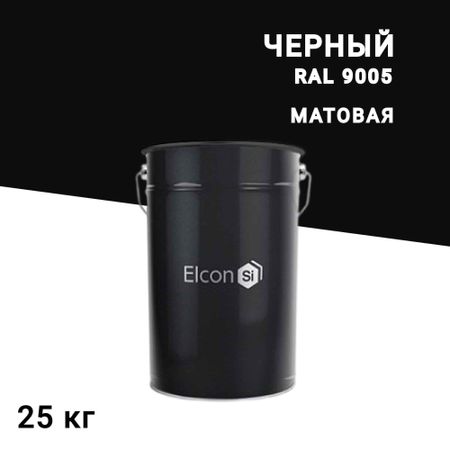 Грунт-эмаль по ржавчине 3в1 Elcon черная RAL 9005 матовая 25 кг
