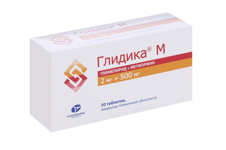 Глидика М 2 мг+500 мг, 30 шт, таблетки покрытые пленочной оболочкой