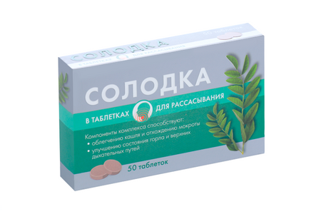 Солодка, 50 шт, таблетки для рассасывания