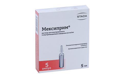 Мексиприм 50 мг/мл, 5 мл, 5 шт, раствор для внутривенного и внутримышечного введения