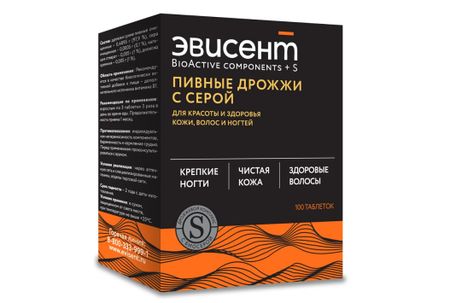 Дрожжи пивные с серой Эвисент, 0,5 г, 60 шт, таблетки