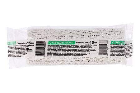 Бинт гипсовый 3х15