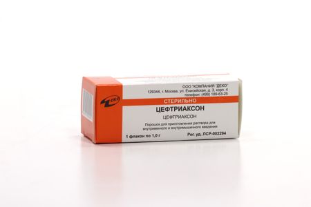 Цефтриаксон 1 г, порошок для приготовления раствора для внутривенного и внутримышечного введения