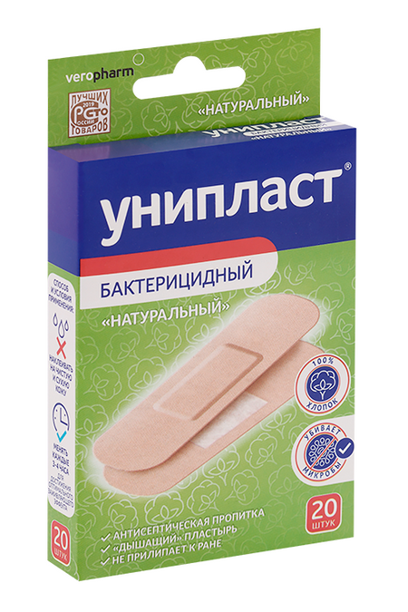 Лейкопластырь Унипласт бактер 1.9х7.2 см, 20 шт, (натуральный)