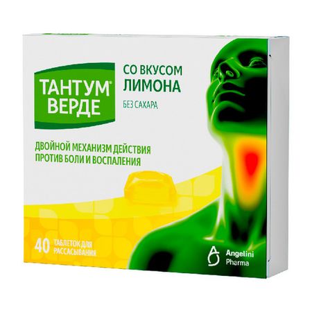 Тантум Верде, 3 мг, 40 шт, таблетки для рассасывания лимон