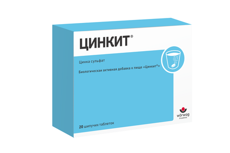 Цинкит, 4,5 г, 20 шт, таблетки шипучие
