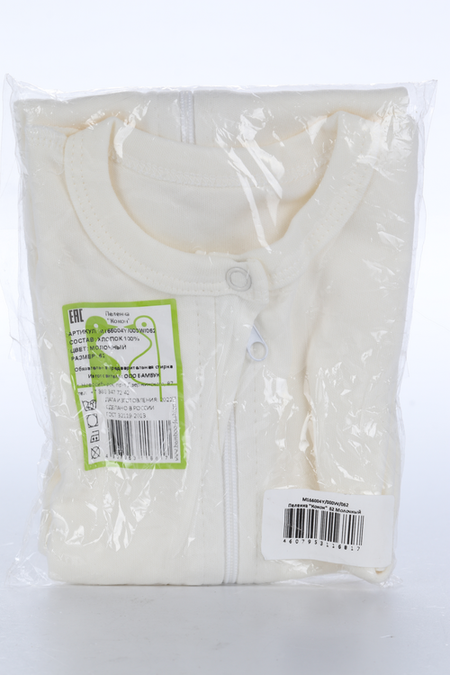 Пеленка-кокон Фабрика Бамбук трикотаж эластич на молнии молочная рост/размер 62/40, (1-3мес)