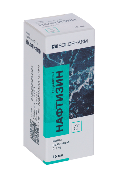 Нафтизин 0,1%, 15 мл, капли назальные