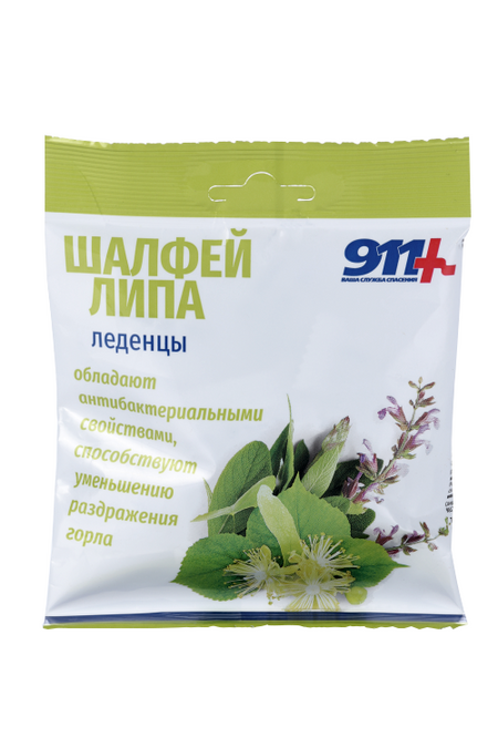 Леденцы 911 шалфей/липа/витамин С, 50 г