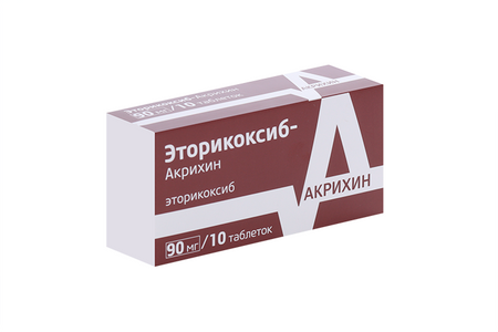 Эторикоксиб-Акрихин 90 мг, 10 шт, таблетки покрытые пленочной оболочкой