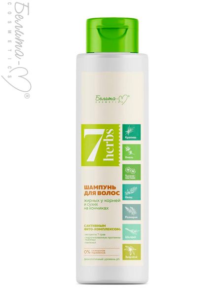 Белита-М COSMETICS  Шампунь для волос, жирных у корней и сухих на кончиках 7 herbs 500г