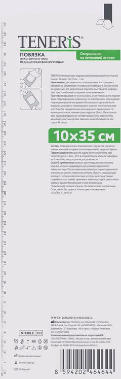 Повязка пластырн Тенерис 10х35 см мед фиксир на нетканой основе
