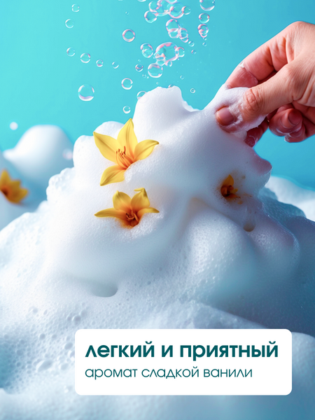 DREAM NATURE Пена для ванн 1000 мл 