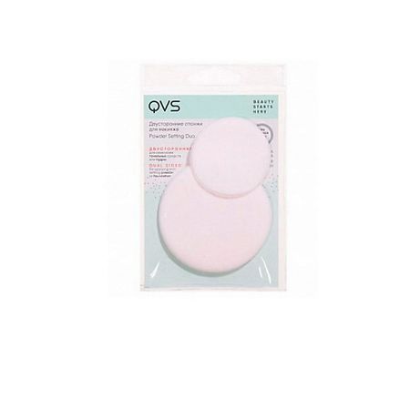 Спонж для нанесения макияжа QVS Двусторонние спонжи для макияжа прозрачные акриловые двусторонние наклейки tfaai