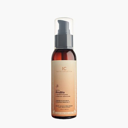 Масло для лица INVIT ProBio hippophae cleansing oil - Гидрофильное масло с пробиотиками и маслом облепихи