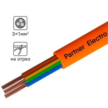 Провод Партнер-Электро ПВС 3x1 на отрез ГОСТ цвет оранжевый