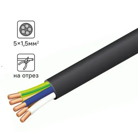 Кабель Tdm Electric ВВГнг(А) 5x1.5 на отрез ГОСТ