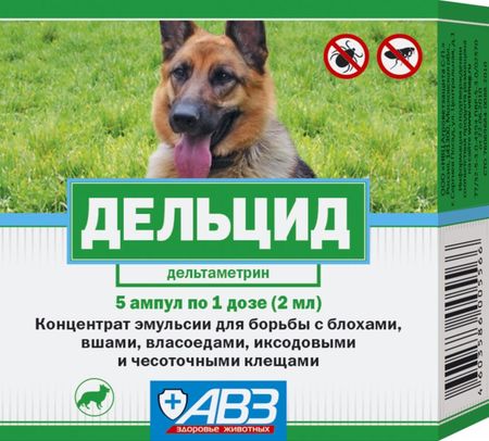 От блох и клещей Агроветзащита Дельцид от блох, клещей и вшей, 5 ампул (24 г) денис безносов свидетельства обитания