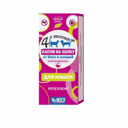 От блох и клещей Агроветзащита 