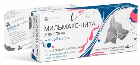 Лекарственные препараты Nita-Farm Мильмакс-Нита для собак весом более 5кг, 2 таб. (2 таб.)