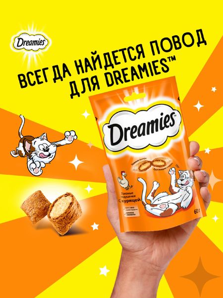 Лакомства Dreamies Лакомство для кошек Dreamies подушечки с курицей (30 г)
