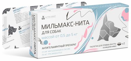 Лекарственные препараты Nita-Farm Мильмакс-Нита для собак весом 0,5-5 кг, 2 таб. (2 таб.)