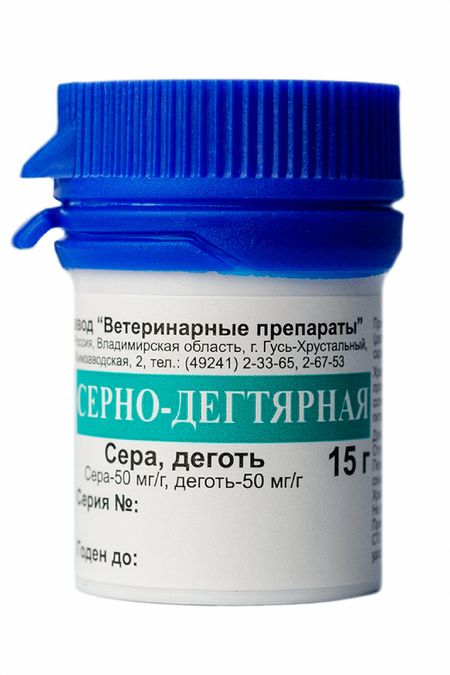 Лекарственные препараты Агроветзащита Мазь Серно-Дегтярная для лечения кожных заболеваний (15 г)