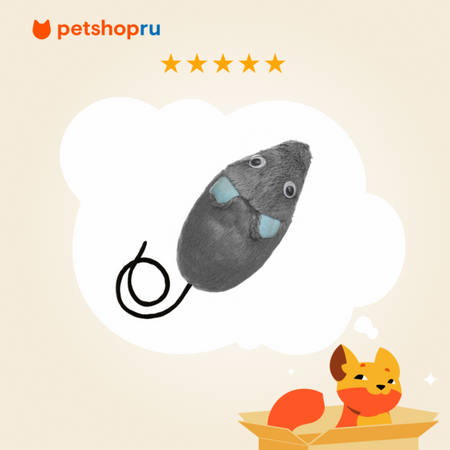 Для дома PETSHOP Мышка из искусственного меха (Погремушка)