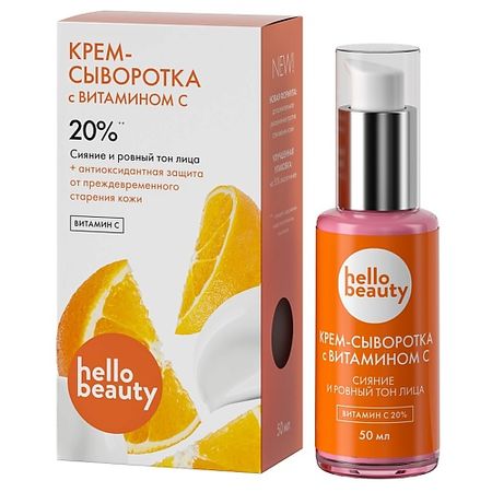 Сыворотка для лица HELLO BEAUTY Hello Beauty Крем-сыворотка с витамином С usb считыватель отпечатков пальцев для windows hello