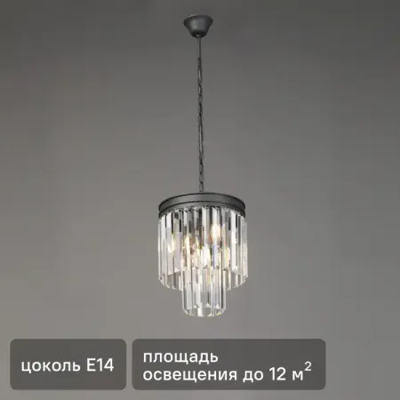 Люстра потолочная Vitaluce Равена 4 ламп 12 м² цвет прозрачный