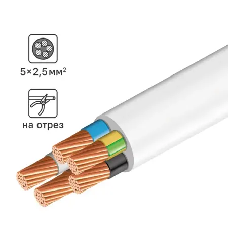 Провод ПВС 5x2.5 на отрез защита для рук мотоциклетная чёрная для honda nc700x nc750x nc750s 2012 2020 2014 2016 2018