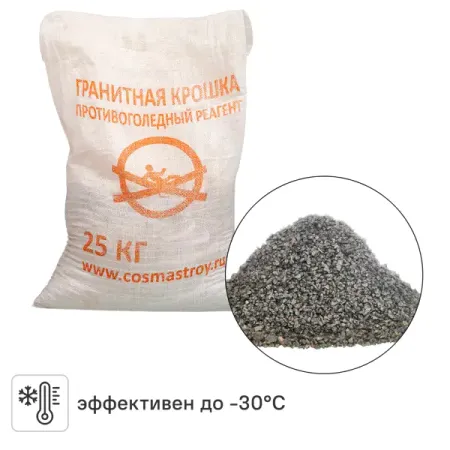 Противогололедные реагенты Крошка гранитная 25 кг