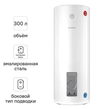 Накопительный водонагреватель электрический 300 л Equation EQ3-300 ERF 2.4 кВт эмалированная сталь мокрый ТЭН напольный