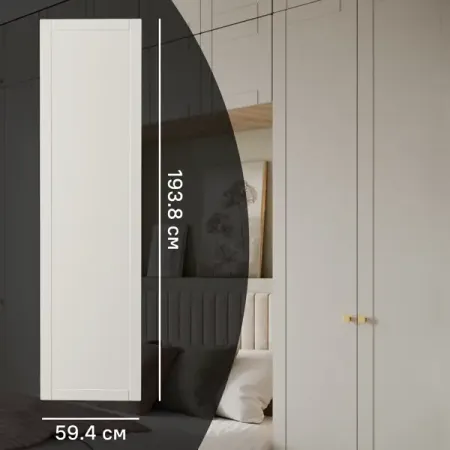 Дверь для шкафа Лион Байонна 59.4x193.8x1.9 см МДФ цвет латте фгос до игры с разрезными картами учебно дидактический комплект по формированию потребности в двига