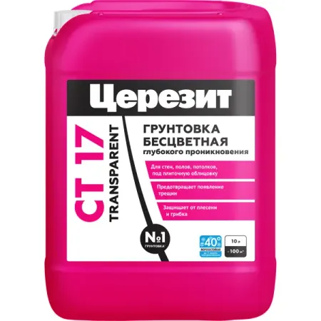 Грунтовка Ceresit CT17 Transparent Глубокого проникновения морозостойкая 10 л