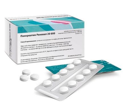 Панкреатин Реневал 20000 20000 ЕД, 60 шт, таблетки кишечнорастворимые покрытые пленочной оболочкой