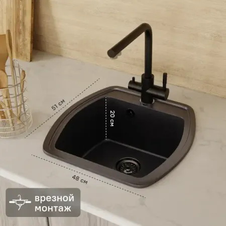 Мойка для кухни врезная KONSENSA 51x48 см глубина чаши 20 см кварц цвет черный комплект запасных частей для xiaomi mijia omni m40