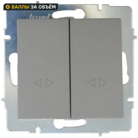 Выключатель перекрестный встраиваемый Lezard Vesna 2 клавиши цвет платина металлический выключатель для фонарика convoy