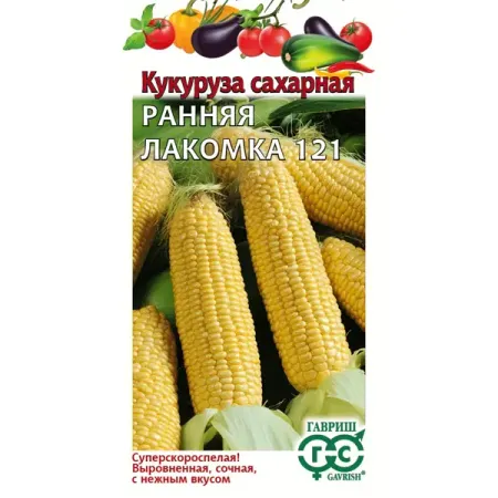 Семена овощей кукуруза сахарная Ранняя Лакомка