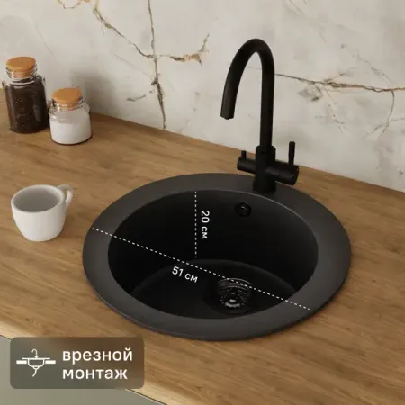 Мойка для кухни врезная KONSENSA 51x51 см глубина чаши 20 см кварц цвет черный силиконовые формы для эпоксидной смолы шнауцер розового а