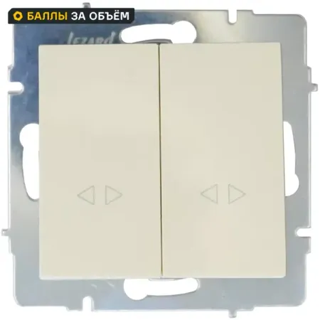 Выключатель перекрестный встраиваемый Lezard Vesna 2 клавиши цвет кремовый металлический выключатель для фонарика convoy