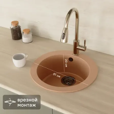 Мойка для кухни врезная KONSENSA 51x51 см глубина чаши 20 см кварц цвет бежевый таблетки prosept tab dz хлорные с антибактериальным эффектом 1кг